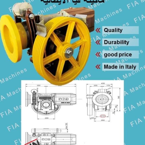 مكائن فيا FIA الإيطالية