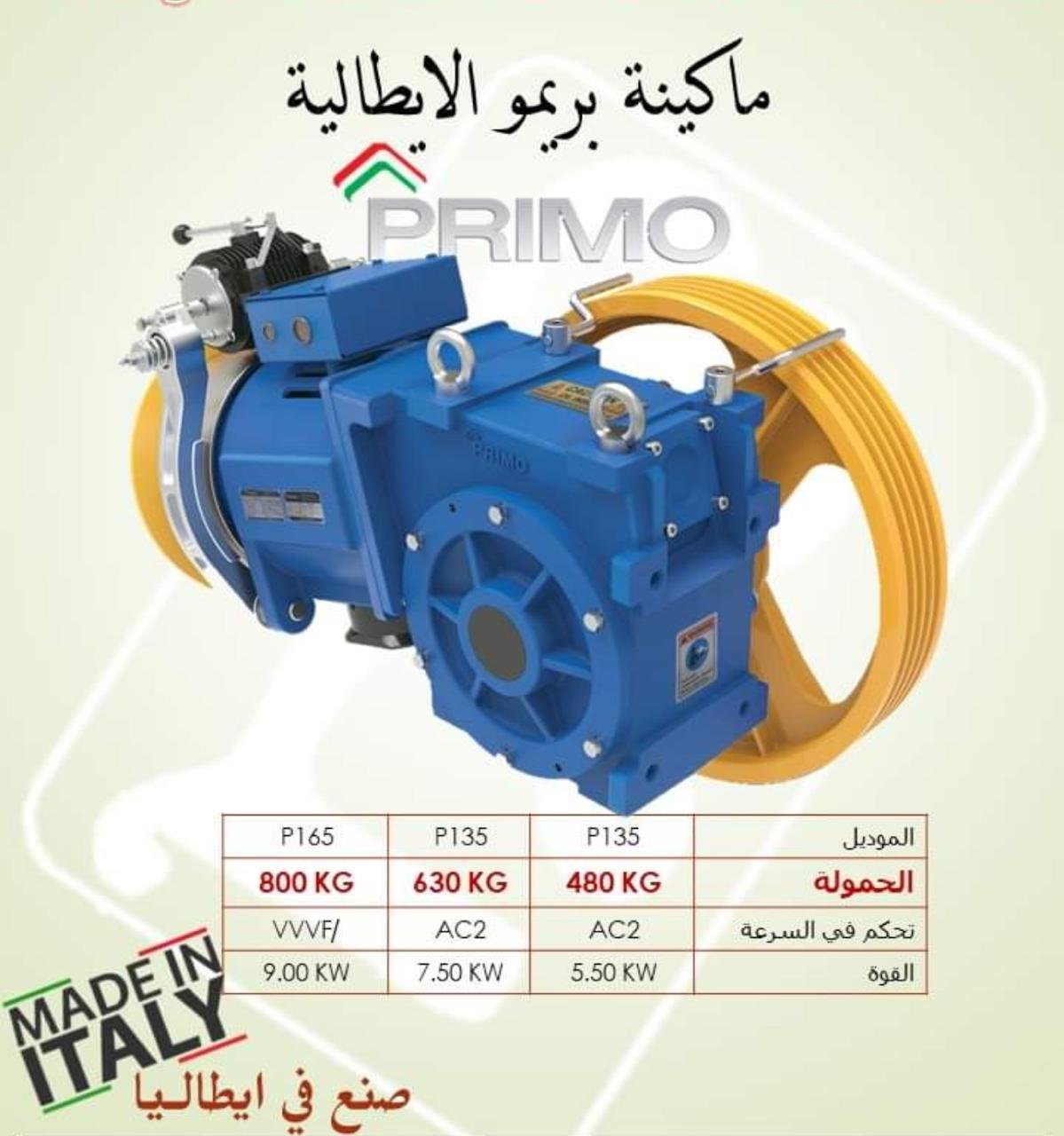 WhatsApp Image 2025-12-25 at 20.16.20