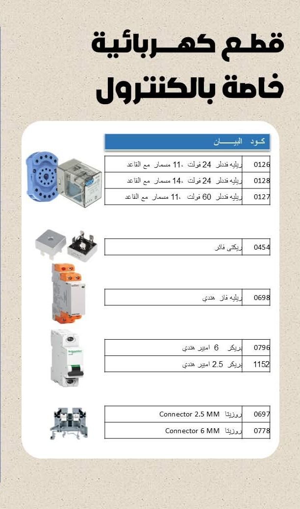 WhatsApp Image 2025-12-26 at 20.34.00 (1)